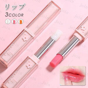 CS121#bvN[ { 3type PHbv bvOX ɂ ؍RX bveBg LIP TINT ϕi xbv O̕ێ CNAbv