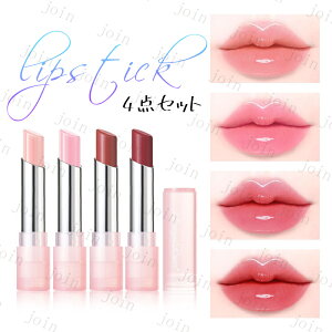 cs711#PHbv  4{Zbg bveBg xbv bvOX ɂ ؍RX g bv LIP TINT bvXeBbN ϕi v`v