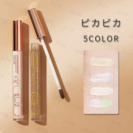 CS165#コンシーラー リキッド 日本国内当日発送 5color コンシーラー 韓国コスメ 化粧下地 ツヤ肌 ベースメイク シミ クマ ニキビ 隠し ファンデーション 化粧品