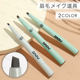 cs307#NOVO アイブロウ リキッド 日本国内当日発送 3color 眉ティント 落ちない 初心者 ウォータープルーフ 眉墨 眉毛 アイブロウマスカラ 韓国コスメ 化粧品