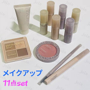 メイクアップ (cs347#) 日本国内当日発送 11点セット リップスティック 口紅 ファンデーション 韓国コスメ アイシャドウパレット チーク 化粧品 アイライナー