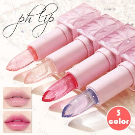 cs489#PHリップ 当日発送 リップ PH LIP 温感リップ 色つき 5colors リップクリーム 可愛い 韓国コスメ ph リップバーム 口紅 メイクアップ LIP TINT リップスティック