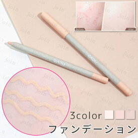 cs542#コンシーラー ペンシル 日本国内当日発送 3color NOVO コンシーラー シミ消し 毛穴隠し ノヴォ ファンデーション 化粧品 ニキビ跡 カバー力 ベースメイク 韓国コスメ 防水 プチプラコスメ
