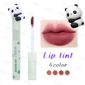 リップグロス (cs532#) 日本国内当日発送 4color 可愛い口紅 lipstick リップスティック 韓国コスメ 落ちにくい マット リップティント LIP TINT メイクアップ