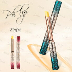 リップグロス 透明 (cs585#) 日本国内当日発送 2type リップクリーム 韓国コスメ 保湿リップ 可愛いリップ 化粧品 リップスティック プチプラ プレゼント 唇ケア