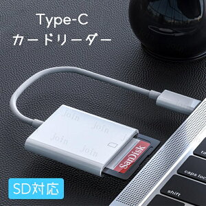 Type-C �J�[�h���[�_�[ (dk57#) �������� SD�J�[�h���[�_�[ iPhone16 iPad �����f�[�^�]�� MicroSD SD�J�[�h �p�\�R�� �^�u���b�g �o���� �o�b�N�A�b�v �ʐ^ ����