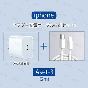�[�d�� 2�_�Z�b�g dk97 �������� iPhone 20W �A�_�v�^�[ �[�d �R�[�h �[�d�P�[�u�� Type-C 480W 1m 1.5m 2m �}���[�d�� ���^ �y�� usb ���C�g�j���O �P�[�u��