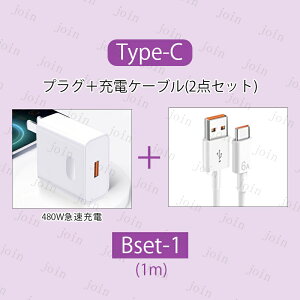 �[�d�� 2�_�Z�b�g dk97 �������� iPhone 20W �A�_�v�^�[ �[�d �R�[�h �[�d�P�[�u�� Type-C 480W 1m 1.5m 2m �}���[�d�� ���^ �y�� usb ���C�g�j���O �P�[�u��