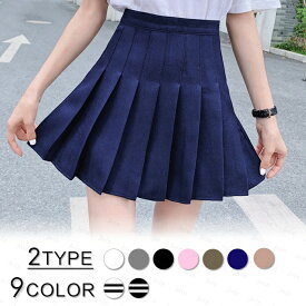SK35#インナーパンツ付き 無地 ミニスカート スカート 制服 ギャザータイプ 韓国 セール ミニスカート韓国 ミニスカート黒 ウエストゴムなしスカート お洒落 オシャレ 韓国ファッション 訳あり