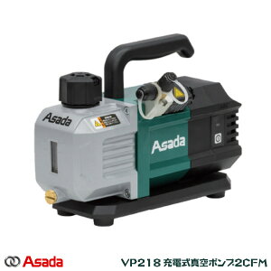 �y���[�J�[���i �[������zASADA �A�T�_ �[�d���^��|���v 2CFM �{�̂̂� VP218