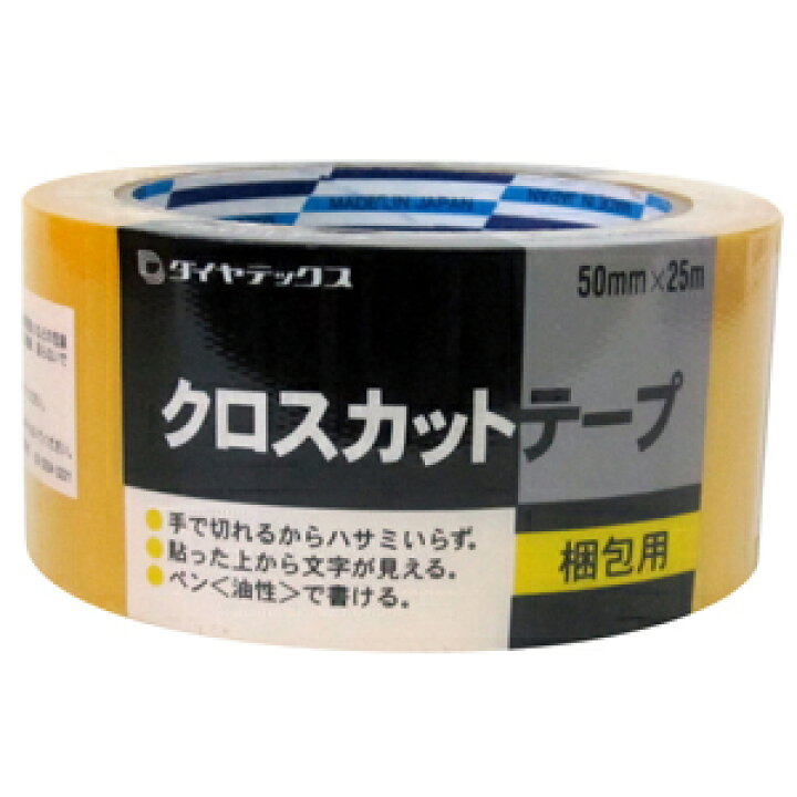 楽天市場】【在庫限り】 DIATEX ダイヤテックスパイオラン クロス 