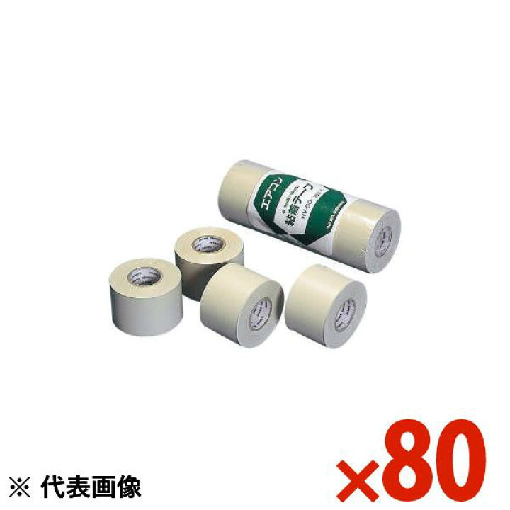 楽天市場】INABA 因幡電工 エアコン配管用 粘着テープ 50mmX20M HV-50 