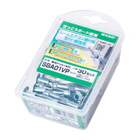 WAKAI 若井産業 ルームエアコン取り付け板 取付補強用 セーフティボードアンカー せっこうボード壁用アンカー VPセーフティボードアンカー 30セット入 SBA01VP