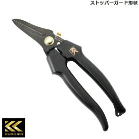 FUJIYA フジ矢 電工ストレートバサミロック付き 黒金 KUROKIN FM04-180NL-BG