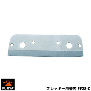 �y���[���֑Ή��zFUJIYA �t�W�� �����t���L�V�u���ǃJ�b�^�[�p�֐n �t���b�L�[�p�֐n FF28-C