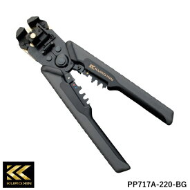 FUJIYA フジ矢 オートマルチストリッパ 黒金 KUROKIN PP717A-220-BG