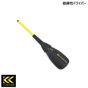 FUJIYA �t�W�� �d�H�h���C�o�[ +2.0mm ���� KUROKIN 524D-BG