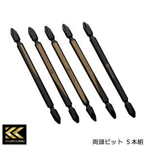 �y���[���֑Ή��zFUJIYA �t�W�� �����r�b�g 5�{�g �{2×110mm ���� KUROKIN 5215-110-BG