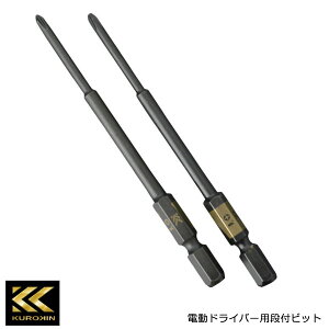 �y���[���֑Ή��zFUJIYA �t�W�� �i�t�r�b�g 2�{�g +1×100mm ���� KUROKIN 5102D-100-BG