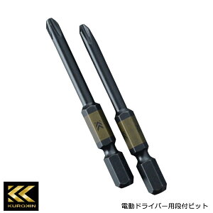 �y���[���֑Ή��zFUJIYA �t�W�� �i�t�r�b�g 2�{�g +2×65mm ���� KUROKIN 5202D-65-BG