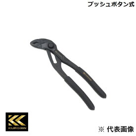 FUJIYA フジ矢 クイックウォーターポンププライヤー 黒金 KUROKIN 140-185-BG