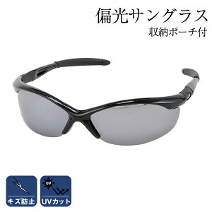 【アウトレット】【在庫限り】イチネンMTM ミツトモ 偏光 セーフティグラス スモークミラー UVカット 15292スポーツ サングラス フィッシンググラス 釣り ユニセックス 安全メガネ 保護メガネ