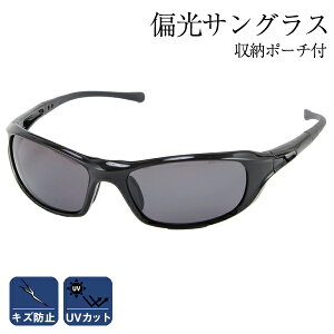 【アウトレット】【在庫限り】イチネンMTM ミツトモ 偏光 セーフティグラス UVカット スモーク 15290スポーツ サングラス フィッシンググラス 釣り ユニセックス 安全メガネ 保護メガネ