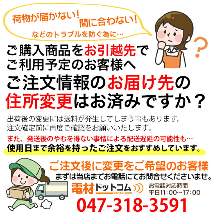 楽天市場 あす楽対応 送料無料 ポケットラチェットプレゼント 因幡電工 メーカー正規国内生産品 ワンプラス ふんばるマン 1セット4個入り Op Sg600 洗濯機用防振かさ上げ台 沖縄 離島は送料別途 電材ドットコム楽天市場店