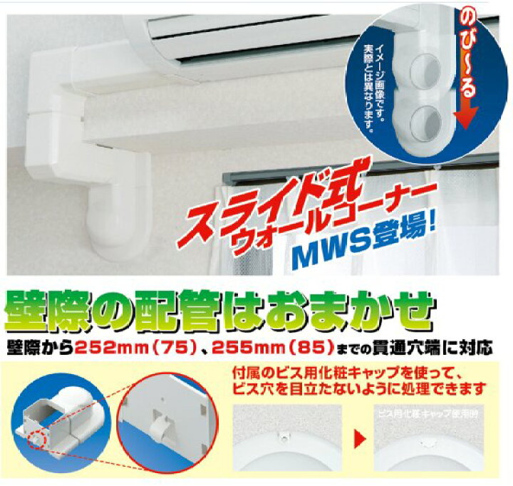 史上最も激安 送料無料 因幡電工 NWC-75 ウォールキャップ 100個セット INABA fucoa.cl 史上最も激安 送料無料 因幡電工 NWC-75 ウォールキャップ 100個セット INABA fucoa.cl