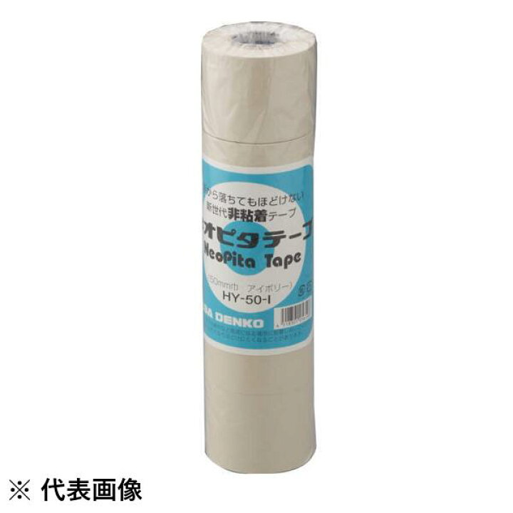 楽天市場】INABA 因幡電工 非粘着テープ ネオピタテープ アイボリー 4個セット HY-75-I : 電材ドットコム楽天市場店 楽天市場】INABA 因幡電工 非粘着テープ ネオピタテープ アイボリー 4個セット HY-75-I : 電材ドットコム楽天市場店