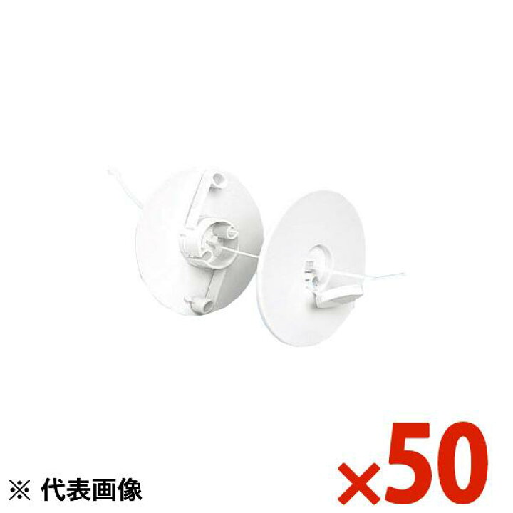 【送料無料】INABA 因幡電工 ホールキャップ ホワイト 50個セット AF-610-W 電材ドットコム エアコン ホールキャップAF-610