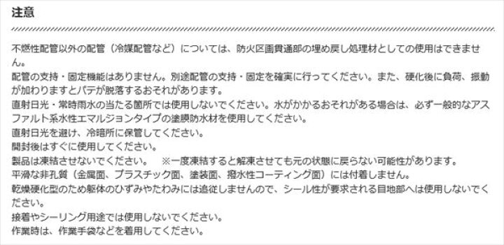 楽天市場】【送料無料】INABA 因幡電工 耐火パテ 硬化型不燃タイプ KF-P 12個セット KF-P : 電材ドットコム楽天市場店