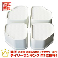 【送料無料!対象外地域あり】【安心の国内メーカー】因幡電工【メーカー正規品】 ワンプラス ふんばるマ…