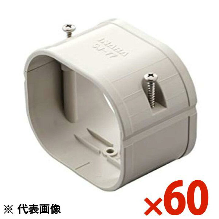楽天市場】INABA 因幡電工 スリムダクトSD スリムジョイント 