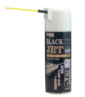Jefcom ジェフコム DENSAN デンサンブラックジェットBJ-420【当店はジェフコム正規取扱店です】