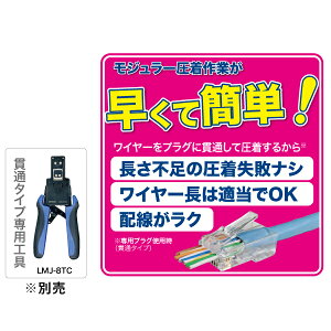 楽天市場 ジェフコム デンサン特選 Jefcom ジェフコム Densan デンサン カテゴリー6aモジュラープラグ 貫通タイプ Mj 6a 808tc 電材ドットコム楽天市場店 楽天市場 ジェフコム デンサン特選 Jefcom ジェフコム Densan デンサン カテゴリー6aモジュラープラグ 貫通タイプ Mj 6a 808tc 電材ドットコム楽天市場店