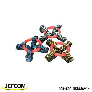 Jefcom �W�F�t�R�� DENSAN �f���T�� �d���z���_�[ DCB-500