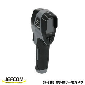 Jefcom WFtR DENSAN fT ԊOT[J SK-8500