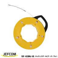 【10/9 8:59まで！P3倍】Jefcom ジェフコム DENSAN デンサン ハンディスチール テーパーワン TOP-4530MJ-HS