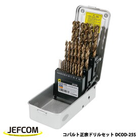 【8/12 8:59まで！P3倍】Jefcom ジェフコム DENSAN デンサン コバルト正宗ドリルセット 25サイズ 各1本 DCOD-25S