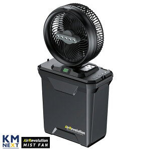 AR�~�X�g�t�@�� AirRevolution MIST FAN �u���b�N V02-BK �M���Ǒ΍�