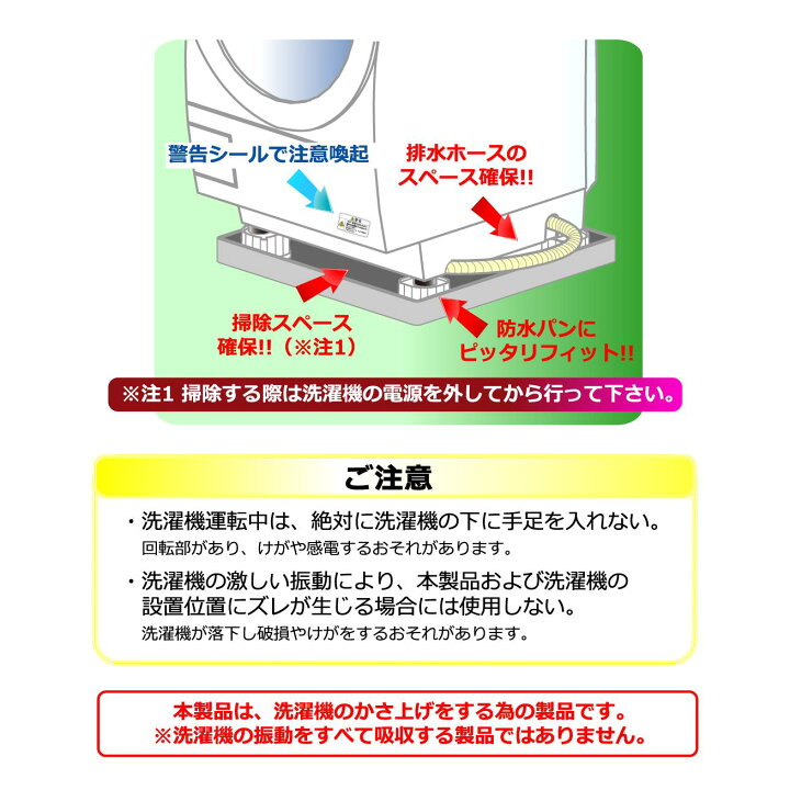 楽天市場】【まとめ特価!送料無料】【沖縄・離島は送料別途】関東器材かさあげくん (12セット48個入り)LKD-60洗濯機用かさ上げ台【置台/洗濯機 /置き台】 : 電材ドットコム楽天市場店 楽天市場】【まとめ特価!送料無料】【沖縄・離島は送料別途】関東器材かさあげくん (12セット48個入り)LKD-60洗濯機用かさ上げ台【置台/洗濯機 /置き台】 : 電材ドットコム楽天市場店