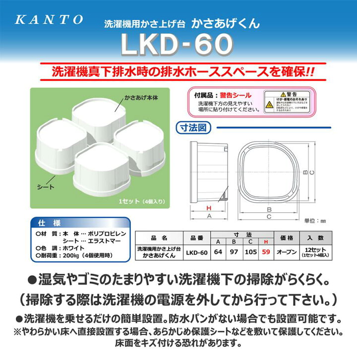 楽天市場】【送料無料!対象外地域あり】【安心の国内メーカー】関東 