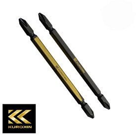 FUJIYA フジ矢 両頭ビット 2本組 ＋2×110mm 黒金 KUROKIN5202-110-BG