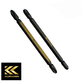 FUJIYA フジ矢 両頭ビット 2本組 ＋3×110mm 黒金 KUROKIN5302-110-BG