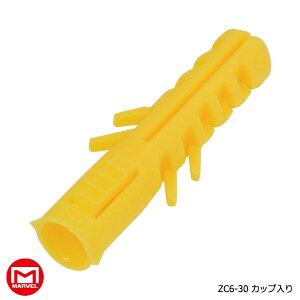 MARVEL �}�[�x�� �[�b�g�v���O �J�b�v���� 130�{�� ZC6-30