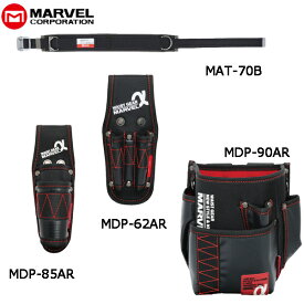 【オリジナルセット】MARVEL マーベル 腰道具 WAIST GEAR αシリーズ 4点セット レッドMAT70BSETEAR電工ポケット ペンチ差し ドライバー差し ワークポジショニング用ベルト