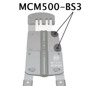 MARVEL マーベル 六角穴付ボタンボルトセット 単品 M4×10 MCM500-BS3