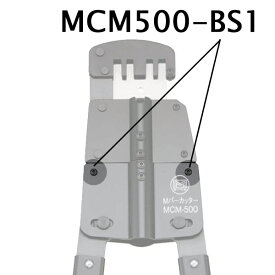 MARVEL マーベル 六角穴付ボタンボルトセット 単品 M4×18 MCM500-BS1