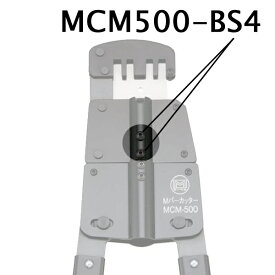 MARVEL マーベル 六角穴付ボタンボルトセット 単品 M5×6 MCM500-BS4